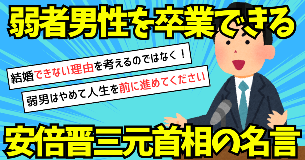 【弱男】弱者男性にありがちな特徴と見た目 - くろくら!