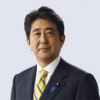 安倍晋三