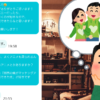 弱者男性 弱男 サムネイル